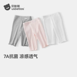 童睡袋;连身衣、爬服;儿童袜