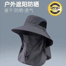 户外防晒帽渔夫帽防晒遮脸护颈男女夏季防水防紫外线骑车遮阳帽