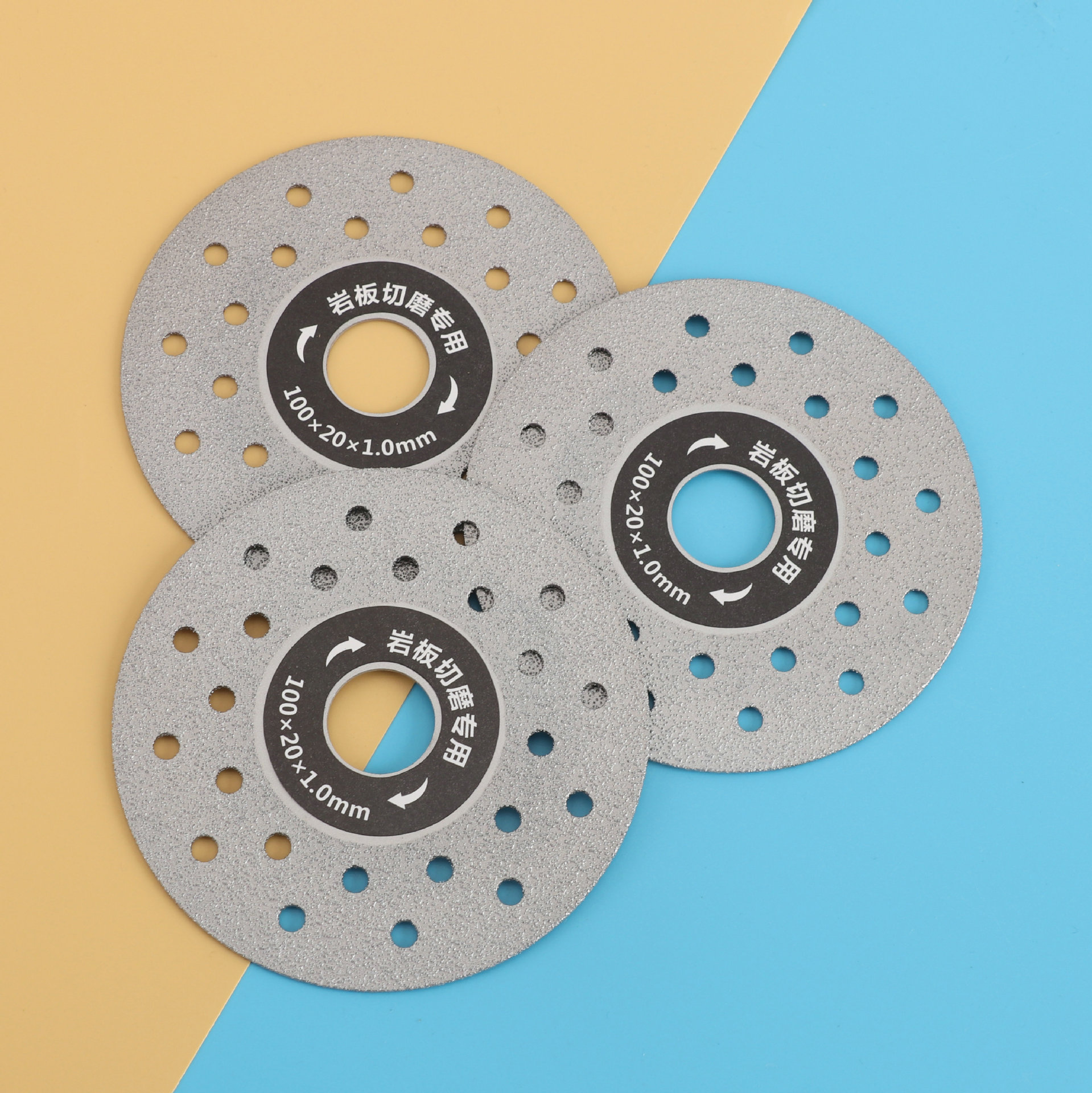 金刚石大理石岩板专用切割片切磨两用角磨机平磨片金钢石锯片