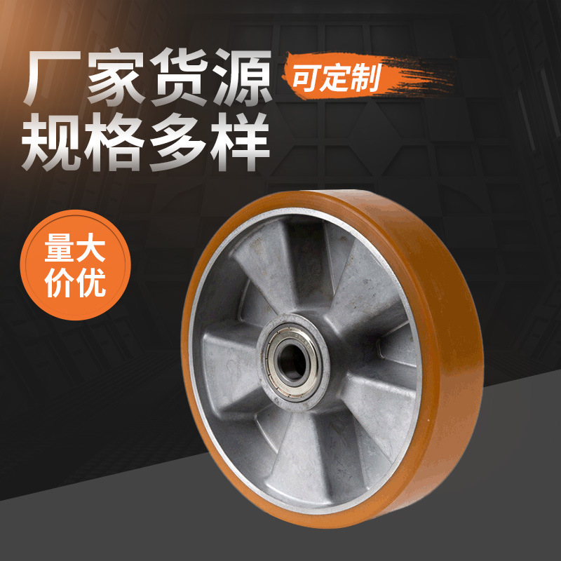 重型聚氨酯铝芯轮 8寸工业 PU轮 承重滚动工业脚轮