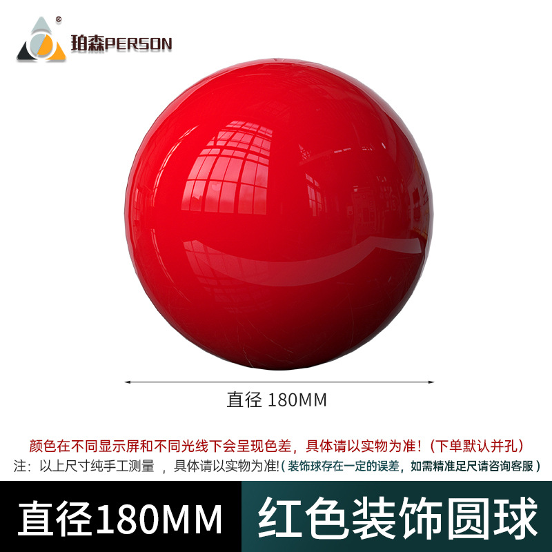 Posen bola de color hueco de acero inoxidable pintura brillante bola roja Navidad techo colgante decoración adornos de ventana
