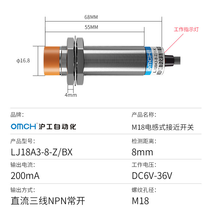 Inductive Metal Proximity Switch Sensor Dc Three-Wire Pnp Normally Closed 12V Hugong Lj18A3-8-Z/Ay Inductive Metal Proximity Switch Sensor Dc Three-Wire Pnp Normally Closed 12V Hugong Lj18A3-8-Z/Ay
