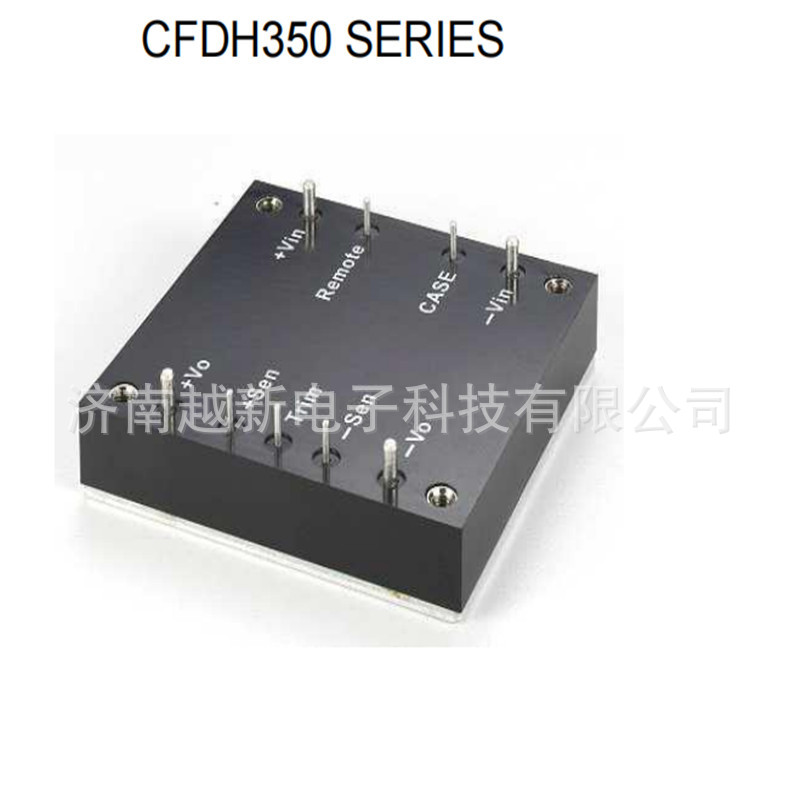 DCDC电源模块18-36V输入24V转12V单路稳压350W  CFDH350-24S12