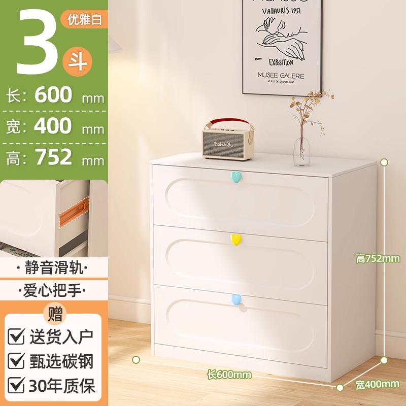 Cómoda de acero con cinco cajones para dormitorio, mueble de almacenamiento moderno y minimalista, estilo crema, de pie, sencillo, con cajones de varias capas, mueble de almacenamiento.