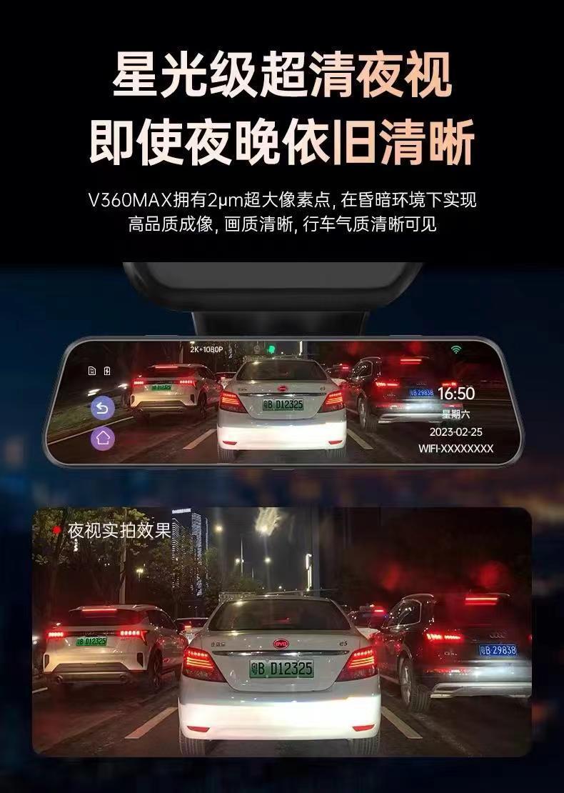 Full-screen streaming rearview mirror recorder with 2K ultra-clear image quality, 1296P high-definition driving monitoring, wholesale