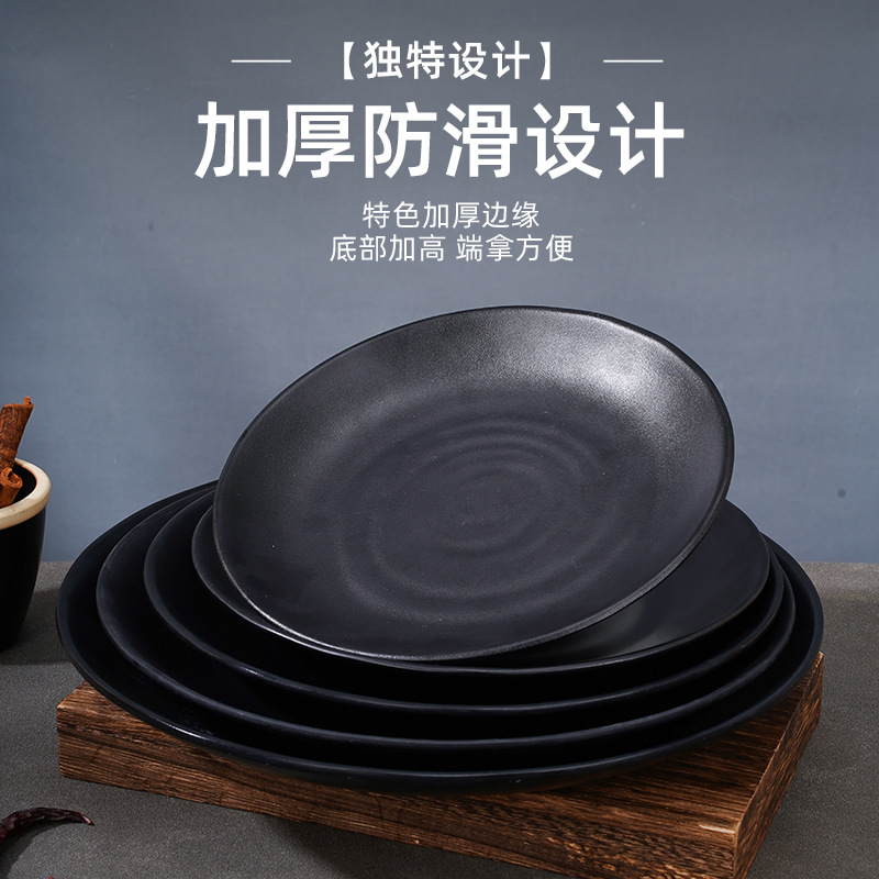 Melamine Japanese disc commercial restaurant buffet plate flat plate…