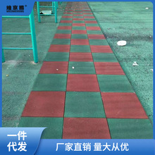 幼儿园橡胶地垫操场室外地胶塑胶地板塑胶跑道小区地胶板户外地垫