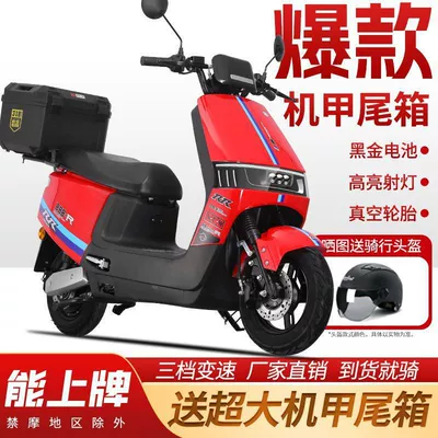 Elektrikli motosikletlər — Bike for Men and Women, Suitable - shining-red-large-square-box-double-disc-brake-240ah-national-warranty-1500w-climbing-and-long-distance-running-king-60v-5-black-gold-graphene-large-batteries