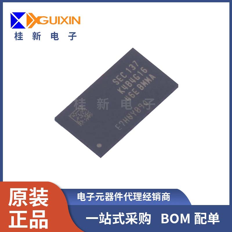 全新原装K4B4G1646E-BMMA 封装FBGA-96 DDR SDRAM储存器