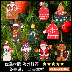 新商品クロスボーダークリスマス装飾プレゼントpvcソフトカバークリスマスツリーペンダントシーン配置DIY道具