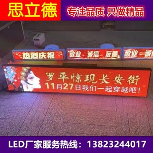Customized Bus Full-Colorful Led Digital Street Sign Colorful Rear Window Led Bus Advertising Screen 4g Hd