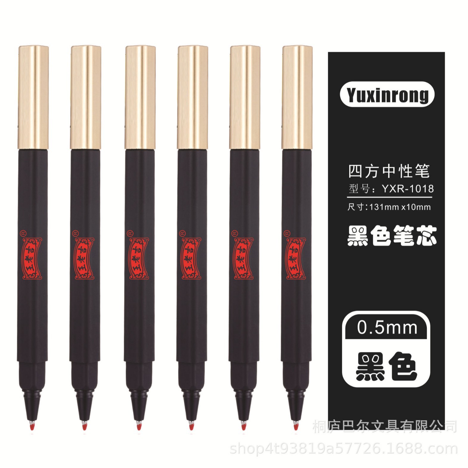 Nuevo bolígrafo de gel cuadrado para empresas, bolígrafo publicitario, bolígrafo de hotel Marriott, bolígrafo con diseño de logotipo gratuito en el cuerpo