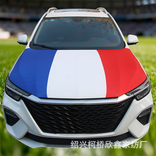2026���籭115*155cm����܇�w���揗 ��D��France�����w��ҕ�R��