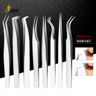 Factory stainless steel planting grafting eyelash tweezers gold feather clip peacock clip butterfly clip flowering tweezers a generation of hair