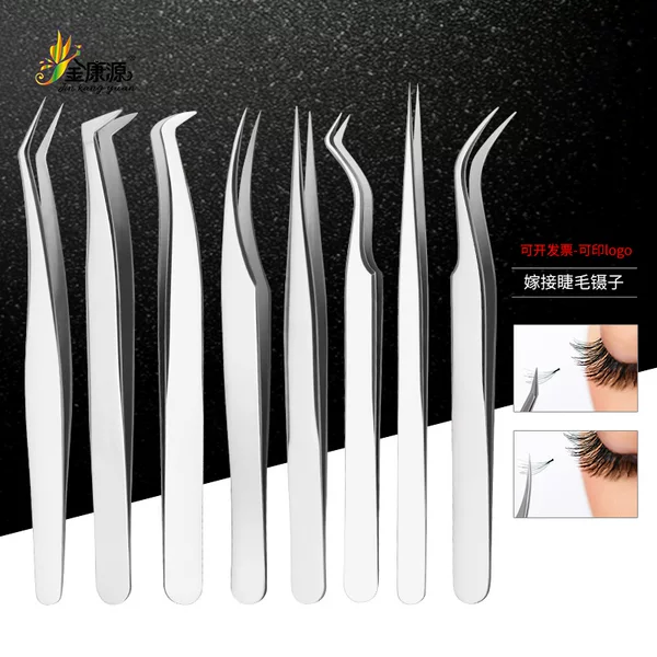 Factory stainless steel planting grafting eyelash tweezers gold feather clip peacock clip butterfly clip flowering tweezers a generation of hair