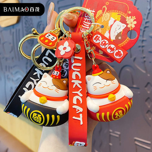 Baimao genuine cartoon lucky cat good luck Bodhidharma festive keychain trendy exquisite doll key chain bag pendant