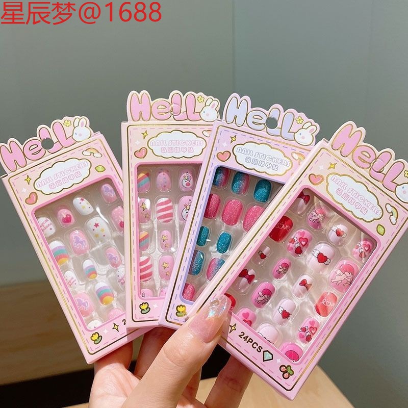 Children's removable self-adhesive cartoon cute nail stickers for…