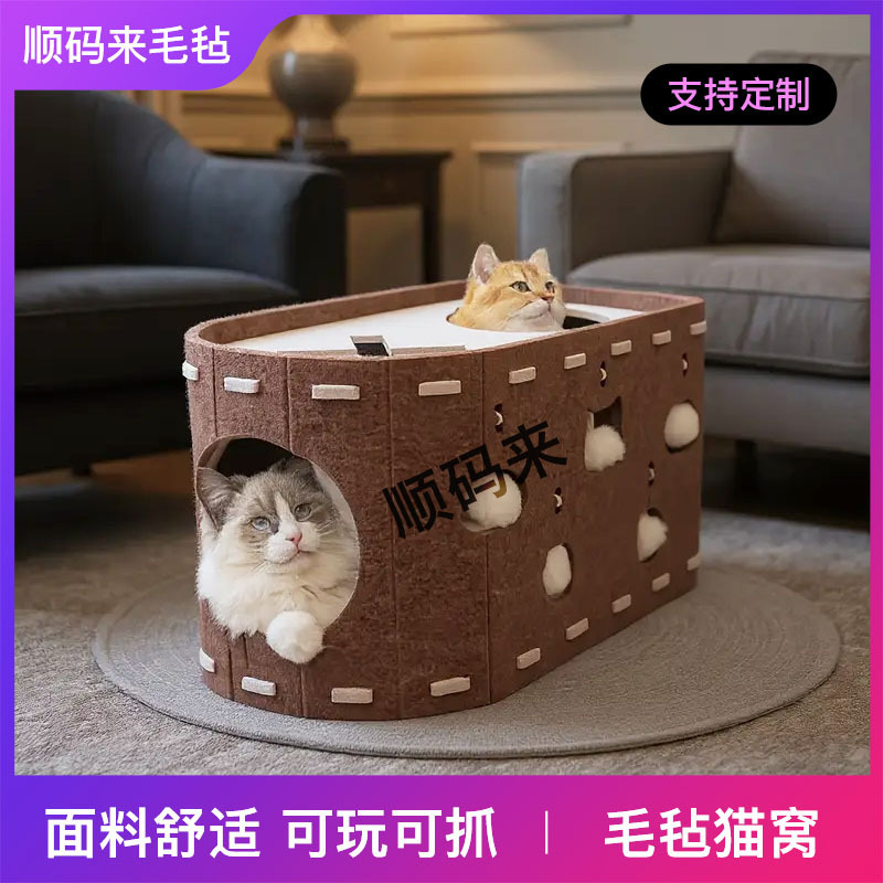 猫窝四季通用猫别墅毛毡猫窝猫抓板一体耐磨不掉屑猫窝|undefined
