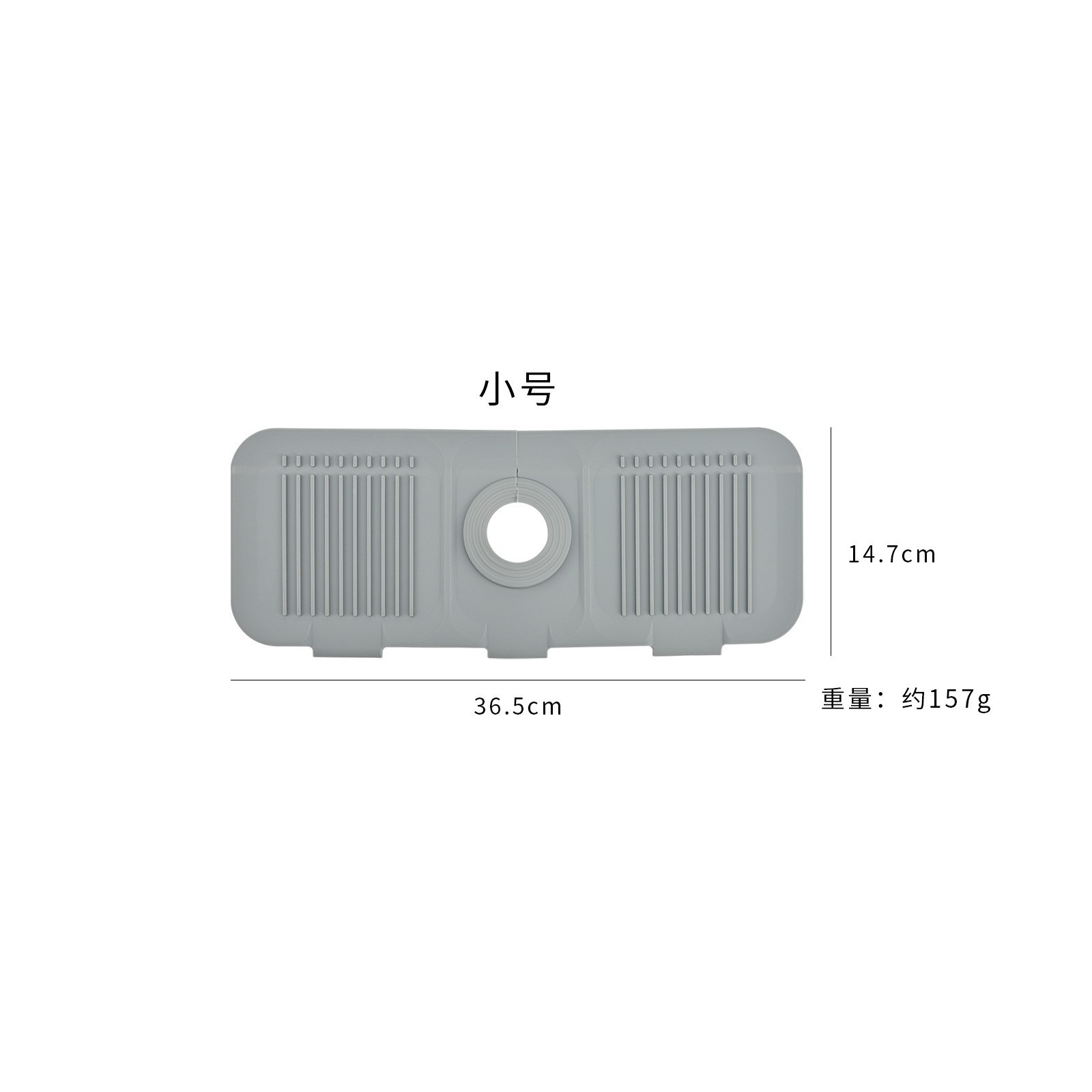 【소형】수도꼭지 배수 패드