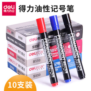 ����ӛ̖�Ps550/S557��ɫ���^���Կ��f�P���^�P��ˮ�PӋ̖�Pӛ̖