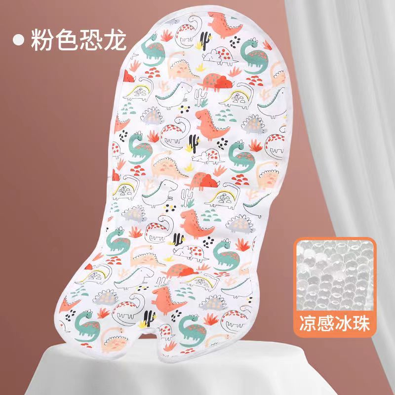 Stroller summer sleeping mat Ice pad summer children security chair Cooling mat baby Dining chair summer sleeping mat garden cart Ice pad