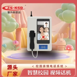 触控产品;其他商用设备;多功能电话机