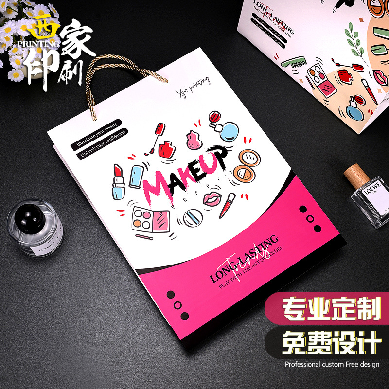 西家服装店白卡纸手提袋定制礼品袋子男装女装店手提袋高级感定做