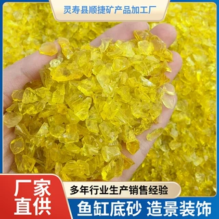 园林装饰鱼缸造景玻璃沙冰川石工艺品制作玻璃砂水磨石骨料玻璃石
