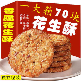 ���ִ�������֥�������ʳ���y���c�ּZ�����˳Ե�ʳƷ���c