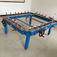 邢台恒达机械式绷网机气动机械拉网机丝网印刷设备高效大幅面