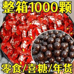 【喜糖年用品】麦丽素チョコレートサンドイッチキャンディー豆歯切れミルク味バラ結婚喜糖お土産
