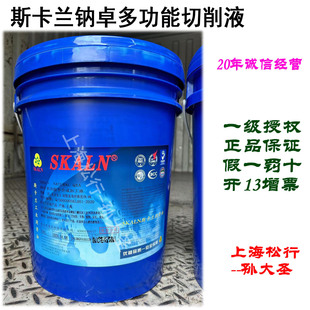 SKLAN˹���m�c׿��ϳ�����ҺCNC�ӹ������X�Ͻ��~�ݼy�ӹ���