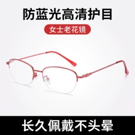 框架眼镜;太阳镜;老花镜