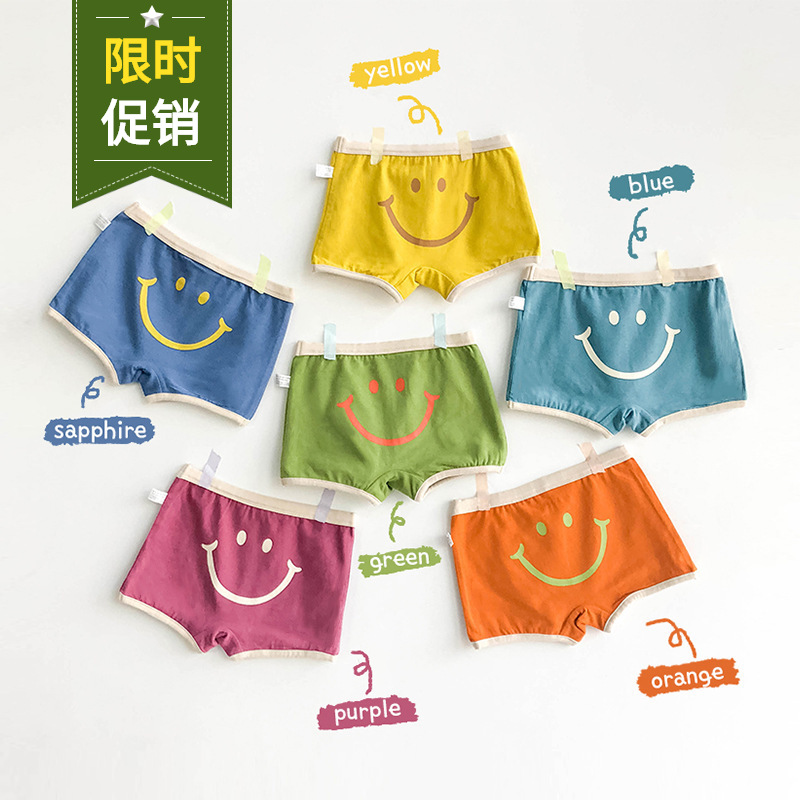 N008 Children's Underwear Wholesale, Only One Pair of Children's Underwear, Unisex Flat-Sleeve Smiling Underwear, Pure Cotton Four-Corner Shorts