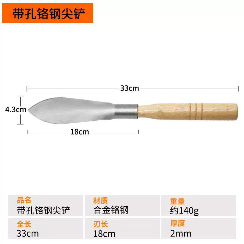 Копать дикие овощи Лопата Садовая Лопата для садоводства Лопата для цветов Посадка инструментов Литые морские гаджеты Инструменты для прополки Посадка из нержавеющей стали