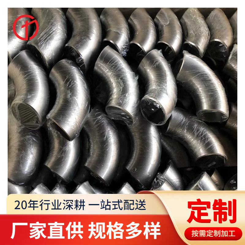 厂价批发2205不锈钢焊管 904L不锈钢焊管 酸洗2507不锈钢焊管加工