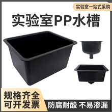 �����ˮ��PP�����|�����g�����ͨ�L������ϴ����̨ˮ�ع��I