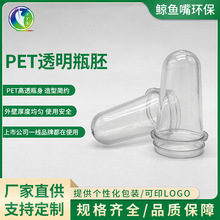 13�� 20�� ʳ����ƿ��100ml 250����͸��pet������ƿ�߹� ����