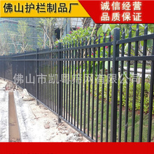 英德高档小区别墅围墙护栏 韶关私家泳池热镀锌防爬铁艺栏杆供应