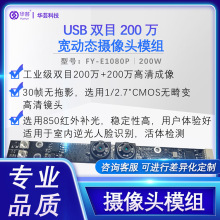 USB�pĿ200�f���ӑB�z���^ģ�M 850�t���a���҃������Ę�R�e���l