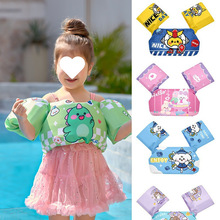 ��ͯ�������Č������W����ˮ�������ֱ�Ȧˮ�俨ͨ����������]