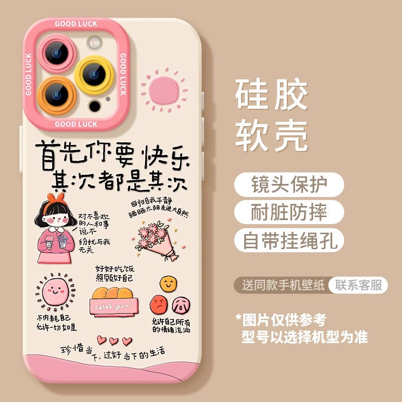 Apple, совместимый iPhone 17, силиконовый чехол для телефона, 17promax, iphone, защита от падения