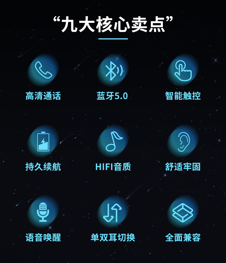 XY-50第一版详情页_02