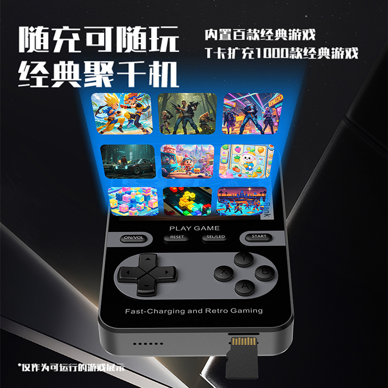 国境を越えた人気のミニハンドヘルドゲーム充電ツーインワンワイヤレス磁気パワーバンクポータブル多機能ハンドヘルドゲーム|undefined