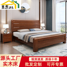 金丝胡桃木床中式1.8米双人床现代简约储物床小户型卧室家具婚床