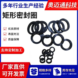 胶垫;海绵;绝缘胶板