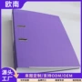 三寸办公定制打孔档案夹