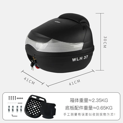 Qiaoge Liexing Trunk Tool: Motorcycle trunk