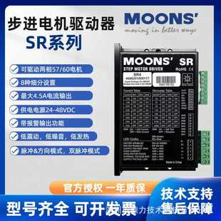 MOONS�Q־���M늙C����ȫ��42/57�R�_SR4/SR3MINI/SR5PLUS/3SR8
