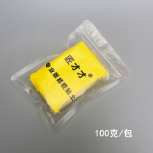 匠才才专业版超轻粘土动画土干后柔软高端艺术家花艺土大包装12色